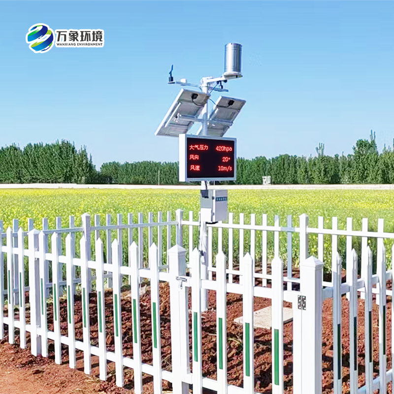 諸城氣象局煙草站，農業氣象站安裝